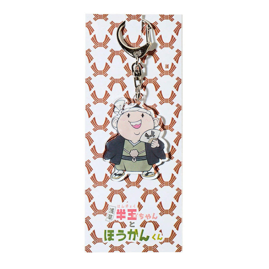 HOUKAN-KUN ACRILIC KEYCHAIN
