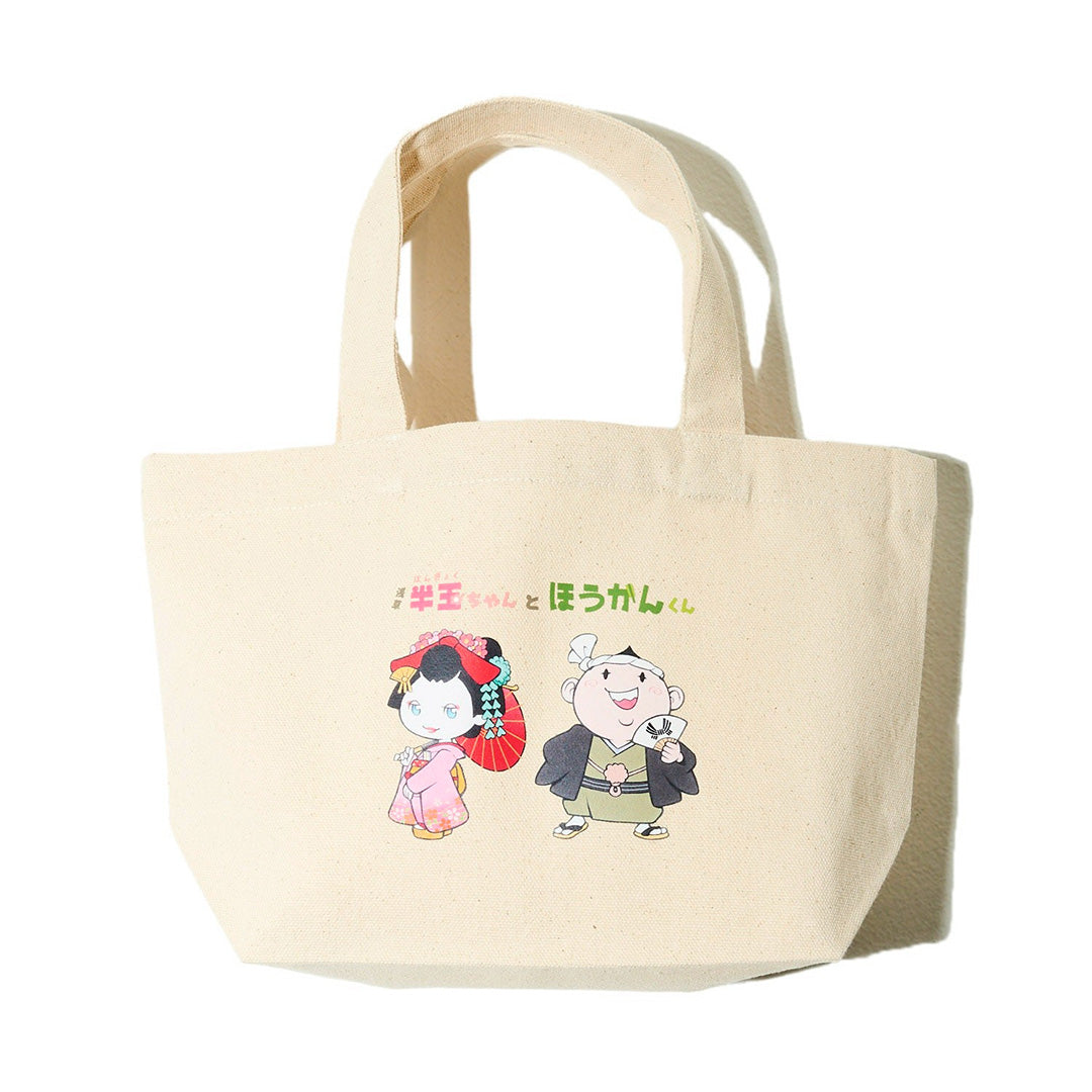 HANGYOKU-CHAN and HOUKAN-KUN MINI TOTE BAG